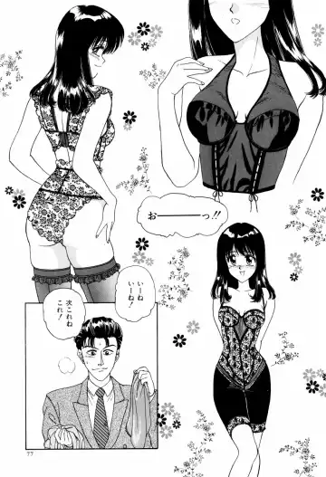 [Anyakunin] LOVE EMOTION Fhentai - Page 80