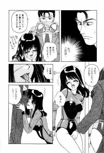 [Anyakunin] LOVE EMOTION Fhentai - Page 81