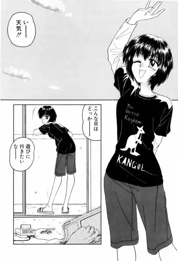 [Anyakunin] LOVE EMOTION Fhentai - Page 93