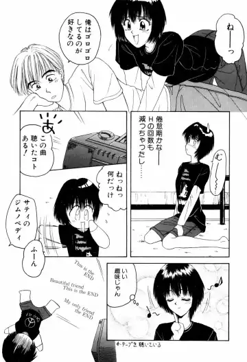 [Anyakunin] LOVE EMOTION Fhentai - Page 94