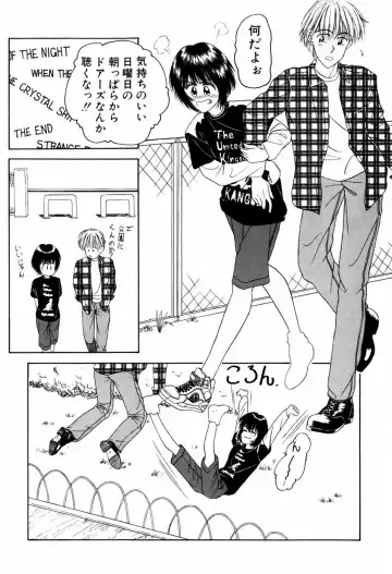 [Anyakunin] LOVE EMOTION Fhentai - Page 95