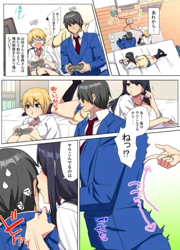[Tamayura Banko] Ore no Dekachin ga Bakunyuu Bitch Gal-tachi ni Sakusei Saremakuru!! 2 Fhentai - Page 3