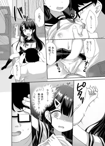 [Pirason] Namaiki Bishoujo o Saimin Appli de Chinpo Daisuki na Kanojo ni Shite yatta Fhentai - Page 10