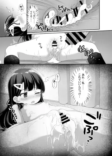 [Pirason] Namaiki Bishoujo o Saimin Appli de Chinpo Daisuki na Kanojo ni Shite yatta Fhentai - Page 39