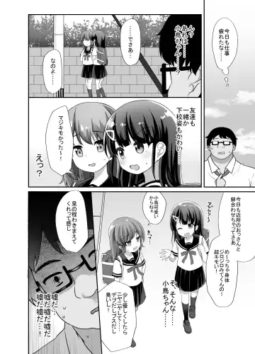 [Pirason] Namaiki Bishoujo o Saimin Appli de Chinpo Daisuki na Kanojo ni Shite yatta Fhentai - Page 4