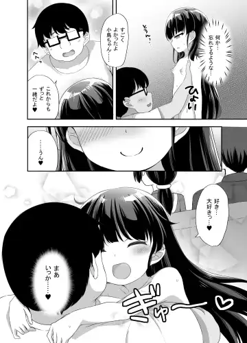 [Pirason] Namaiki Bishoujo o Saimin Appli de Chinpo Daisuki na Kanojo ni Shite yatta Fhentai - Page 40