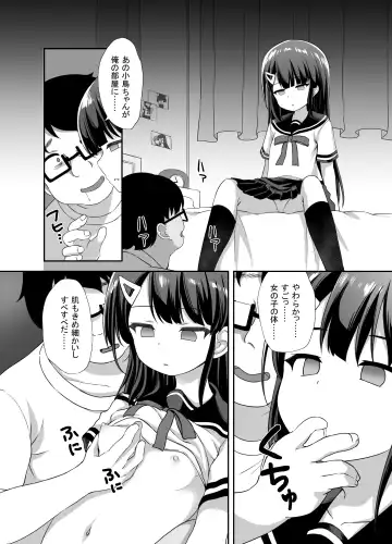 [Pirason] Namaiki Bishoujo o Saimin Appli de Chinpo Daisuki na Kanojo ni Shite yatta Fhentai - Page 8