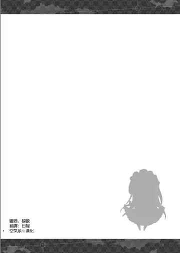 [Hisasi] Bel to Lesson Fhentai - Page 4