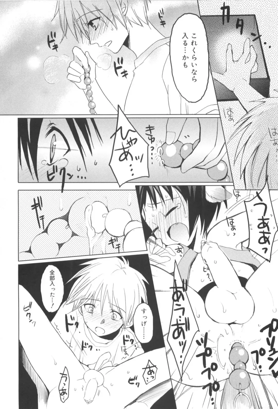 [Sasakura Ayato] Shounen Dolce Fhentai - Page 156