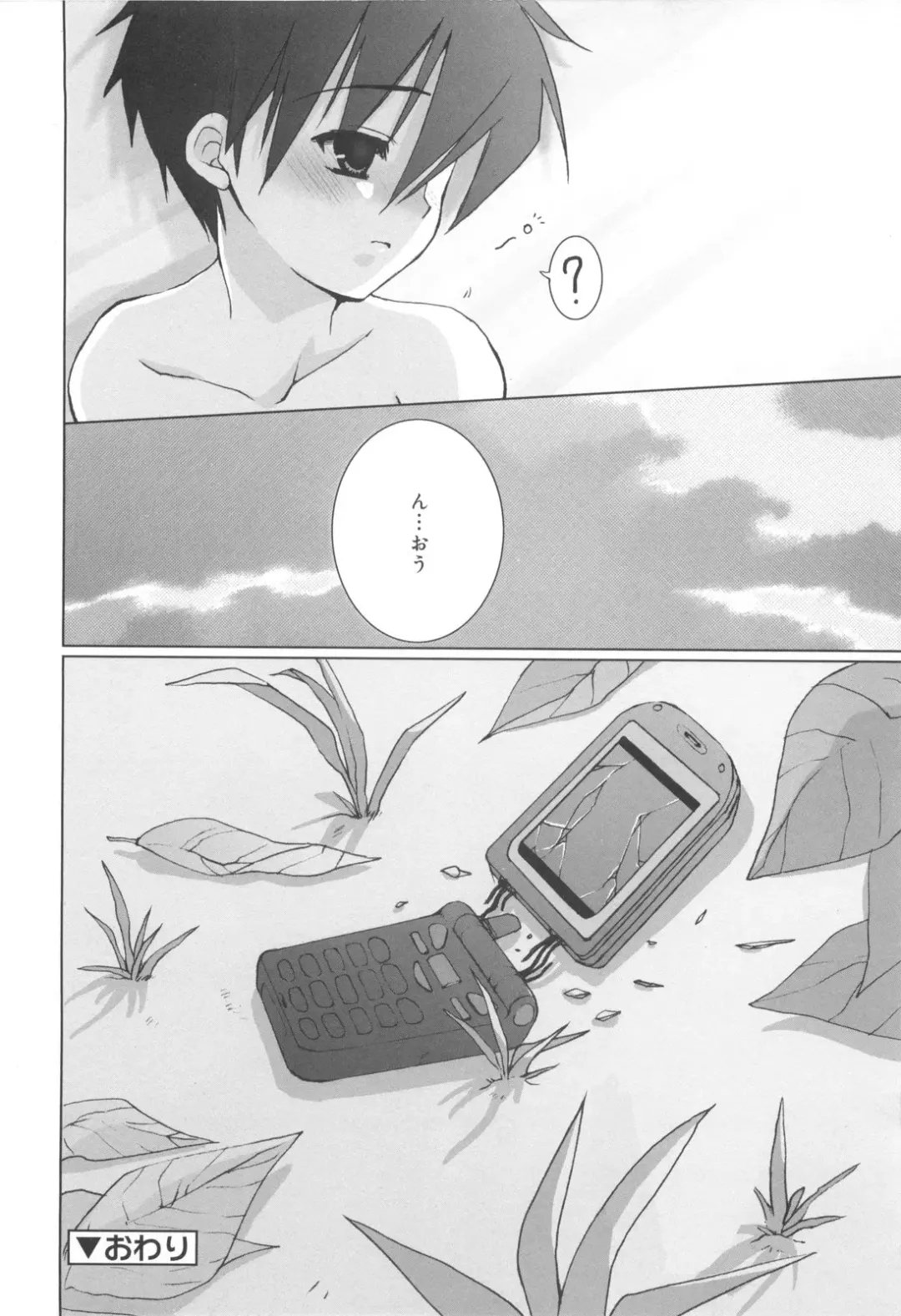 [Sasakura Ayato] Shounen Dolce Fhentai - Page 82