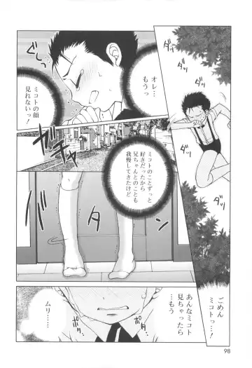 [Sasakura Ayato] Shounen Dolce Fhentai - Page 100