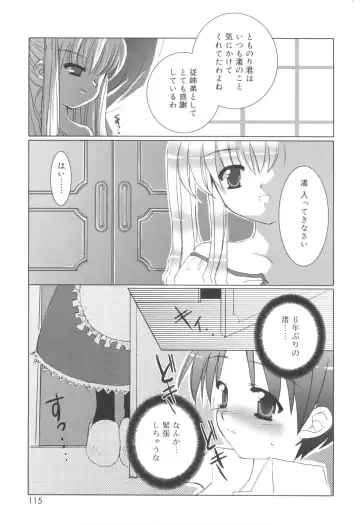 [Sasakura Ayato] Shounen Dolce Fhentai - Page 117