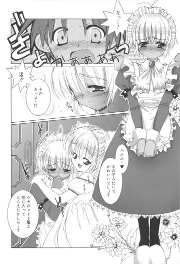 [Sasakura Ayato] Shounen Dolce Fhentai - Page 118