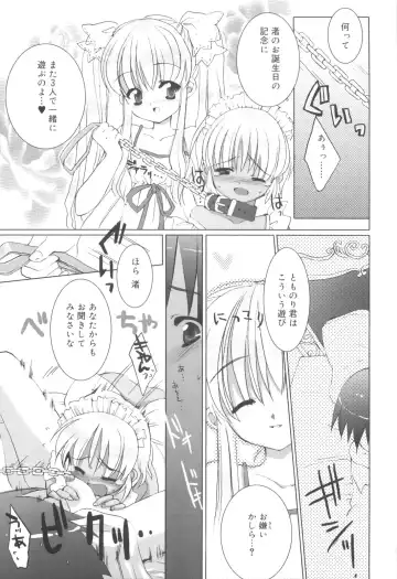 [Sasakura Ayato] Shounen Dolce Fhentai - Page 121