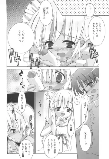 [Sasakura Ayato] Shounen Dolce Fhentai - Page 122