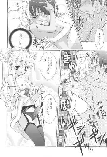 [Sasakura Ayato] Shounen Dolce Fhentai - Page 128