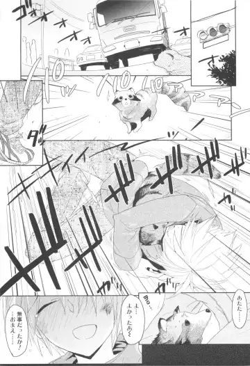 [Sasakura Ayato] Shounen Dolce Fhentai - Page 147