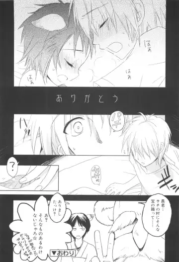 [Sasakura Ayato] Shounen Dolce Fhentai - Page 162