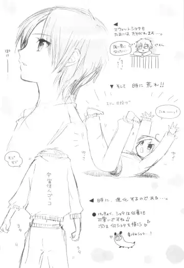 [Sasakura Ayato] Shounen Dolce Fhentai - Page 167