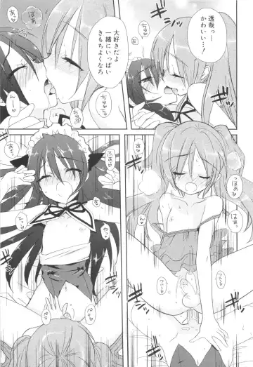 [Sasakura Ayato] Shounen Dolce Fhentai - Page 21