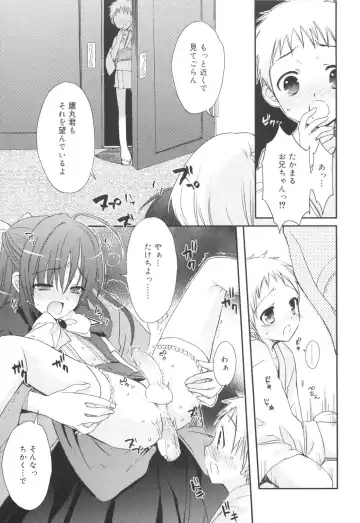 [Sasakura Ayato] Shounen Dolce Fhentai - Page 35