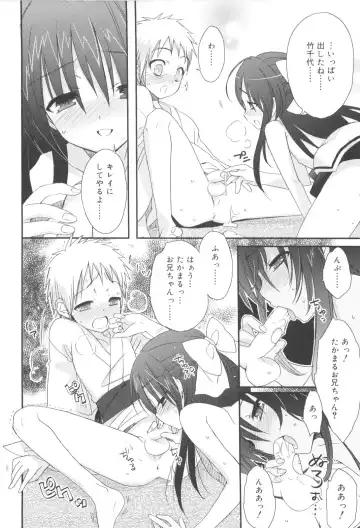 [Sasakura Ayato] Shounen Dolce Fhentai - Page 40