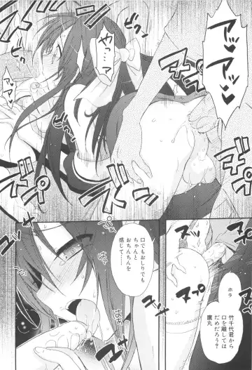 [Sasakura Ayato] Shounen Dolce Fhentai - Page 42