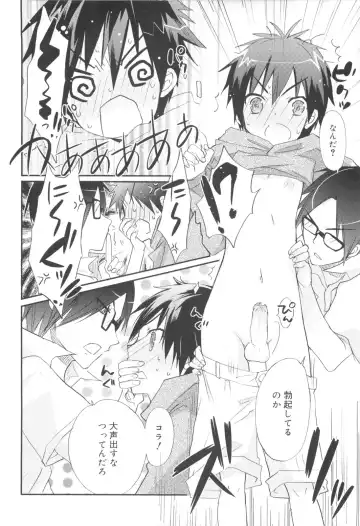 [Sasakura Ayato] Shounen Dolce Fhentai - Page 52