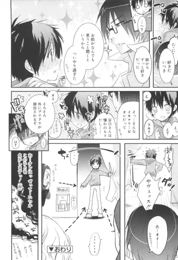 [Sasakura Ayato] Shounen Dolce Fhentai - Page 62