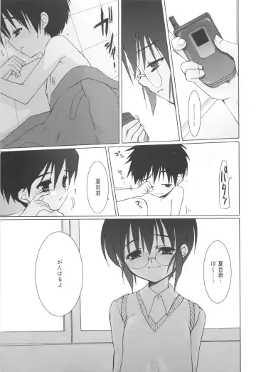 [Sasakura Ayato] Shounen Dolce Fhentai - Page 81