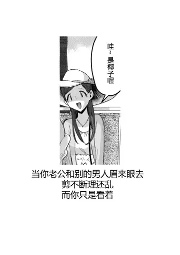 [Omecho] Parastic Blue Fhentai - Page 41