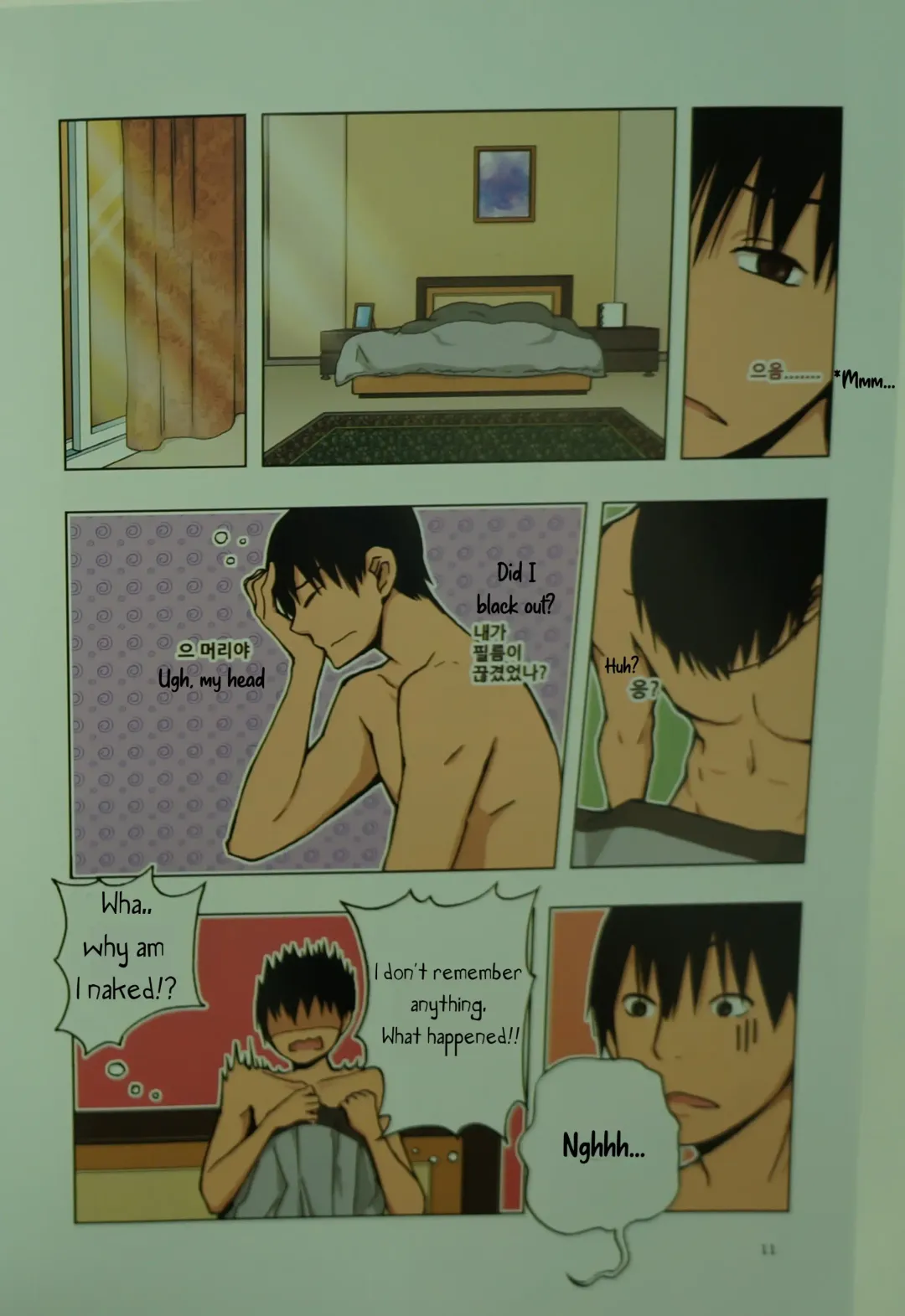 [Dongb] Looking For A Father After Story Fhentai - Page 10