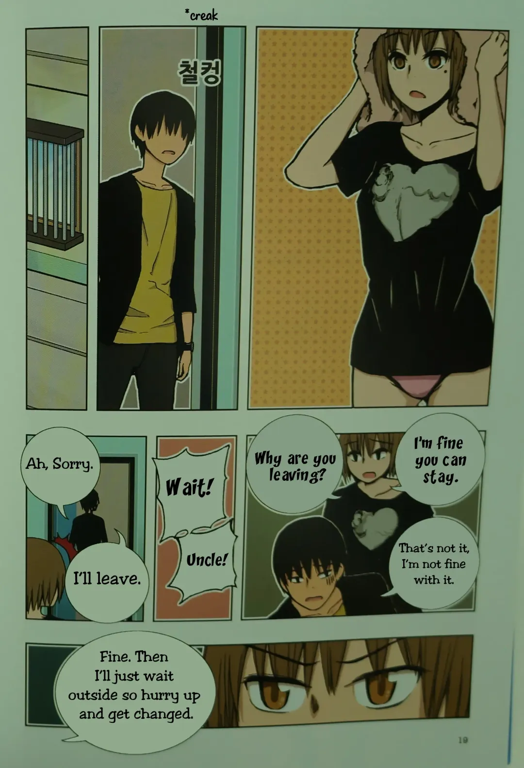 [Dongb] Looking For A Father After Story Fhentai - Page 18