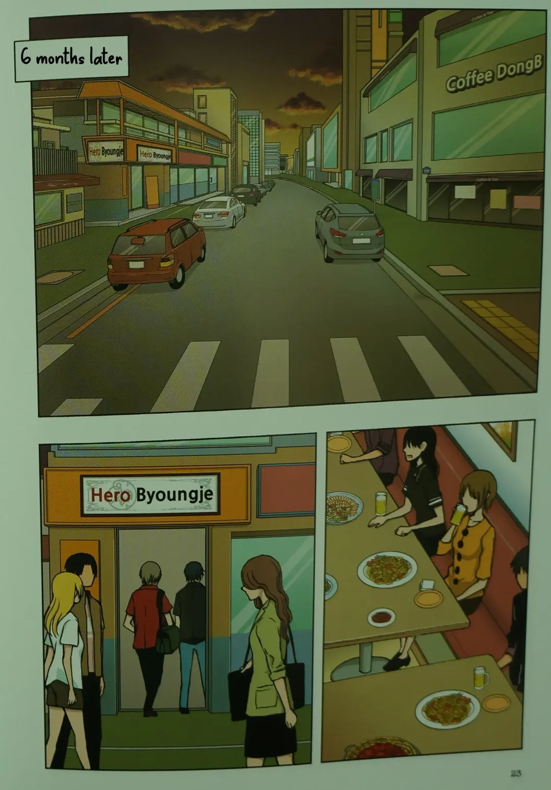 [Dongb] Looking For A Father After Story Fhentai - Page 22