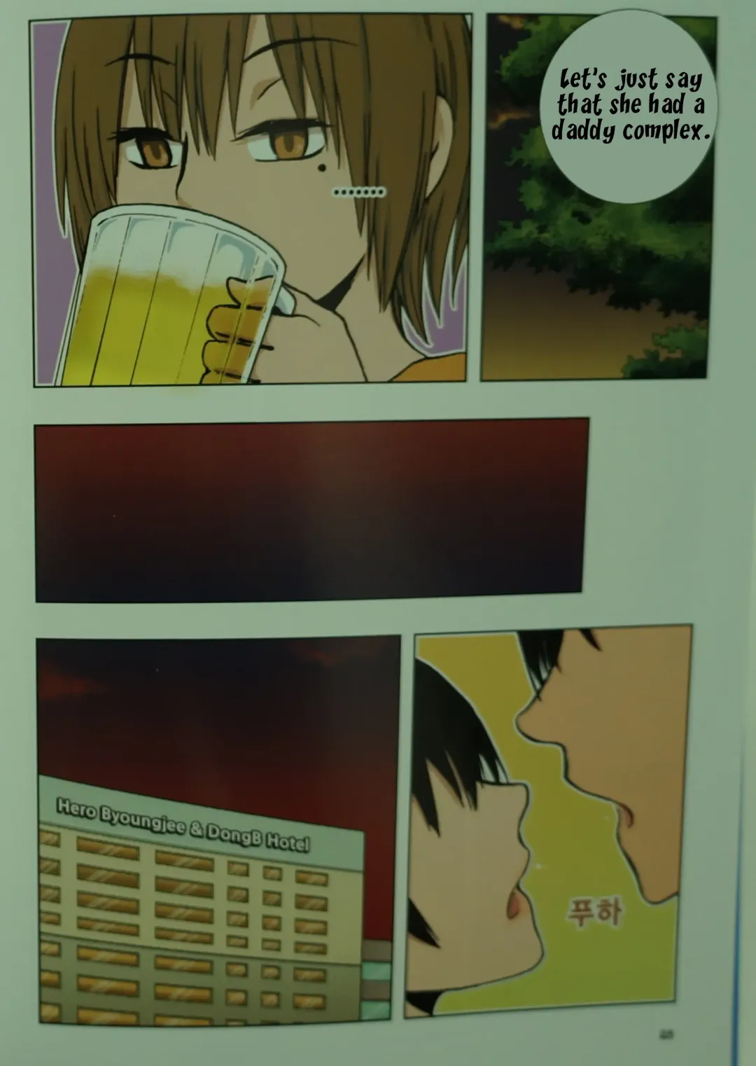 [Dongb] Looking For A Father After Story Fhentai - Page 24