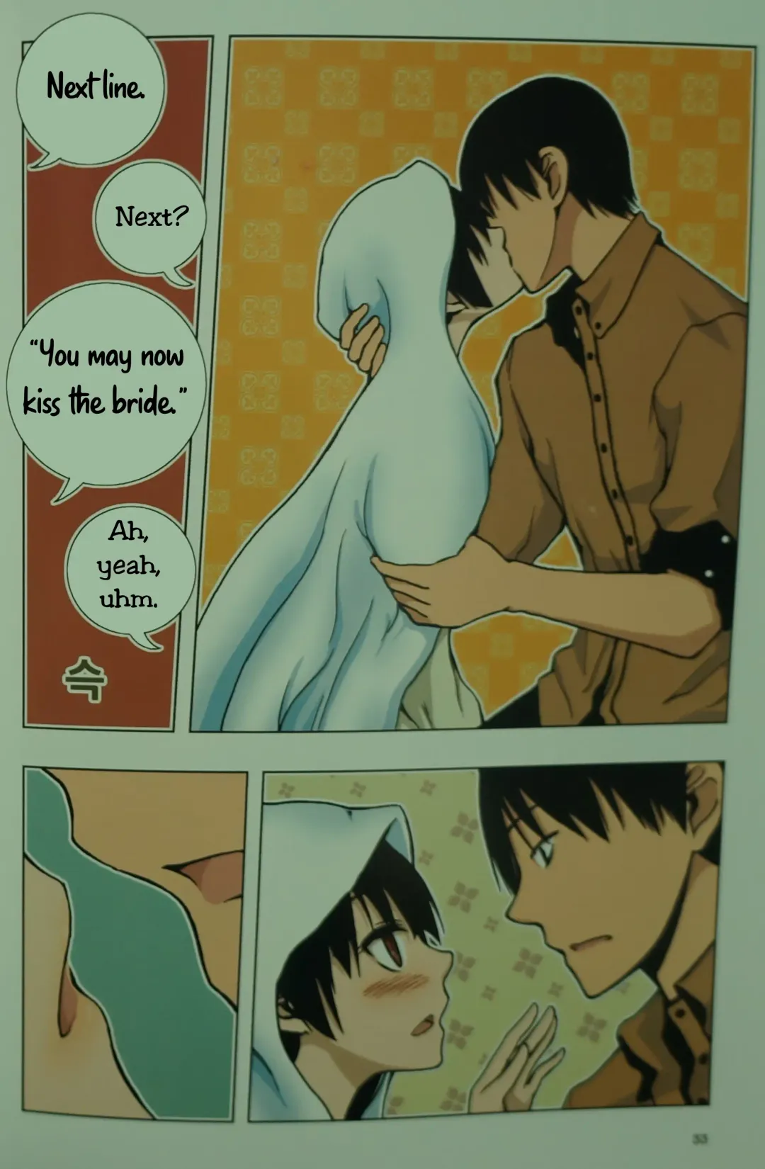 [Dongb] Looking For A Father After Story Fhentai - Page 32