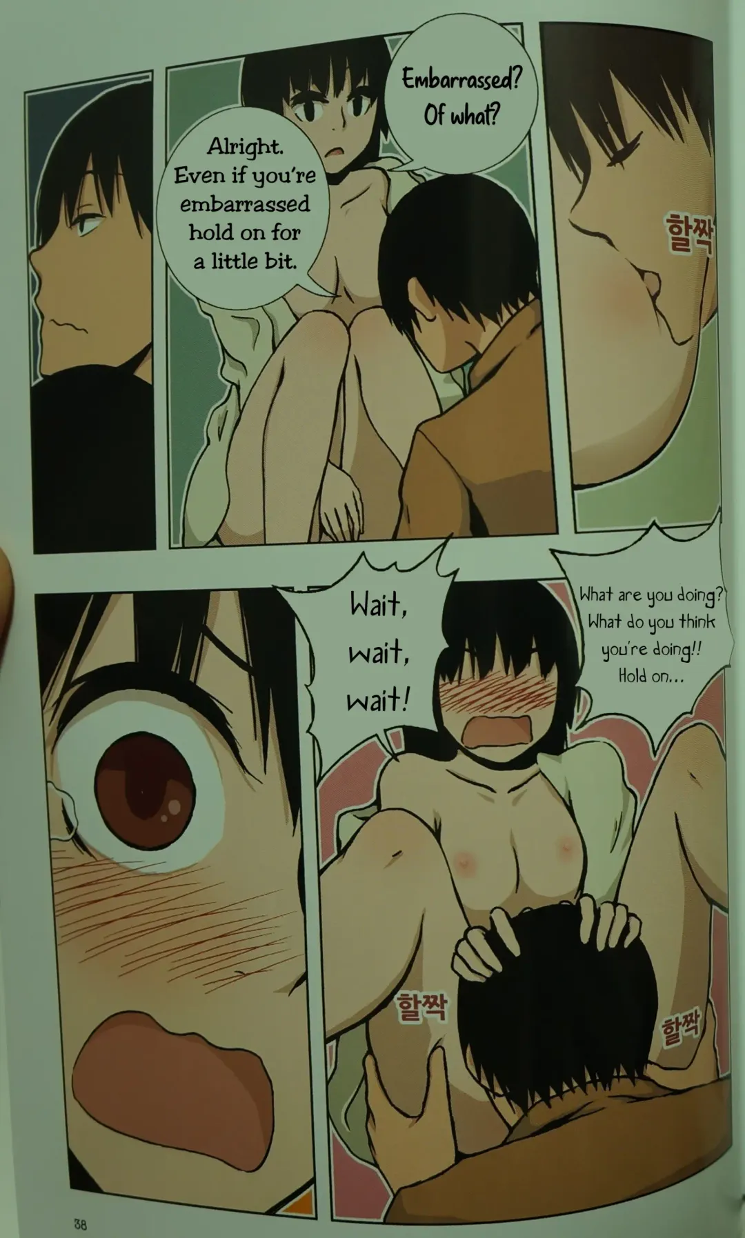 [Dongb] Looking For A Father After Story Fhentai - Page 37