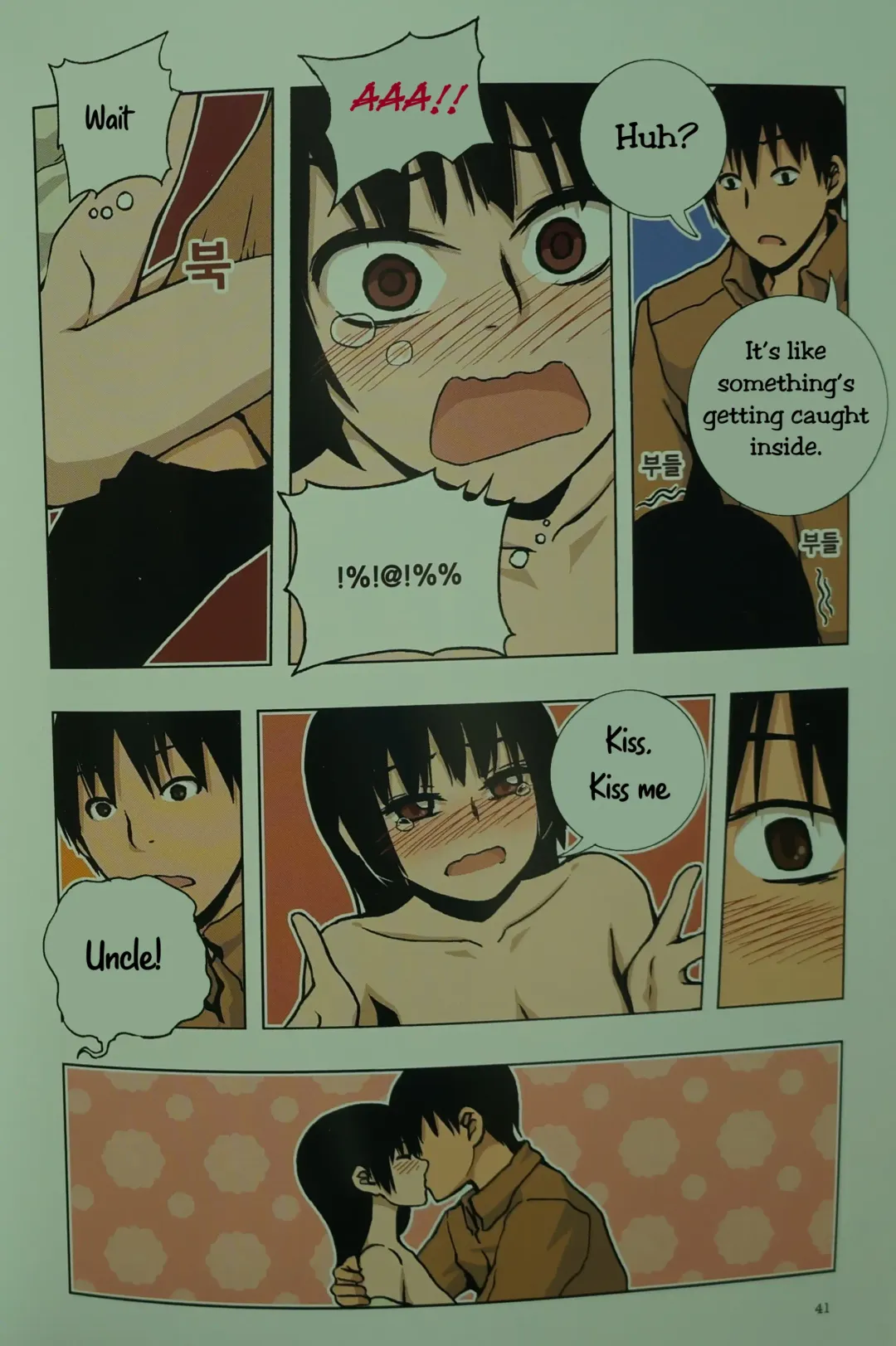 [Dongb] Looking For A Father After Story Fhentai - Page 40