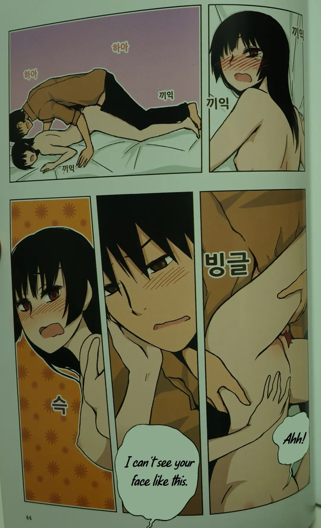 [Dongb] Looking For A Father After Story Fhentai - Page 43