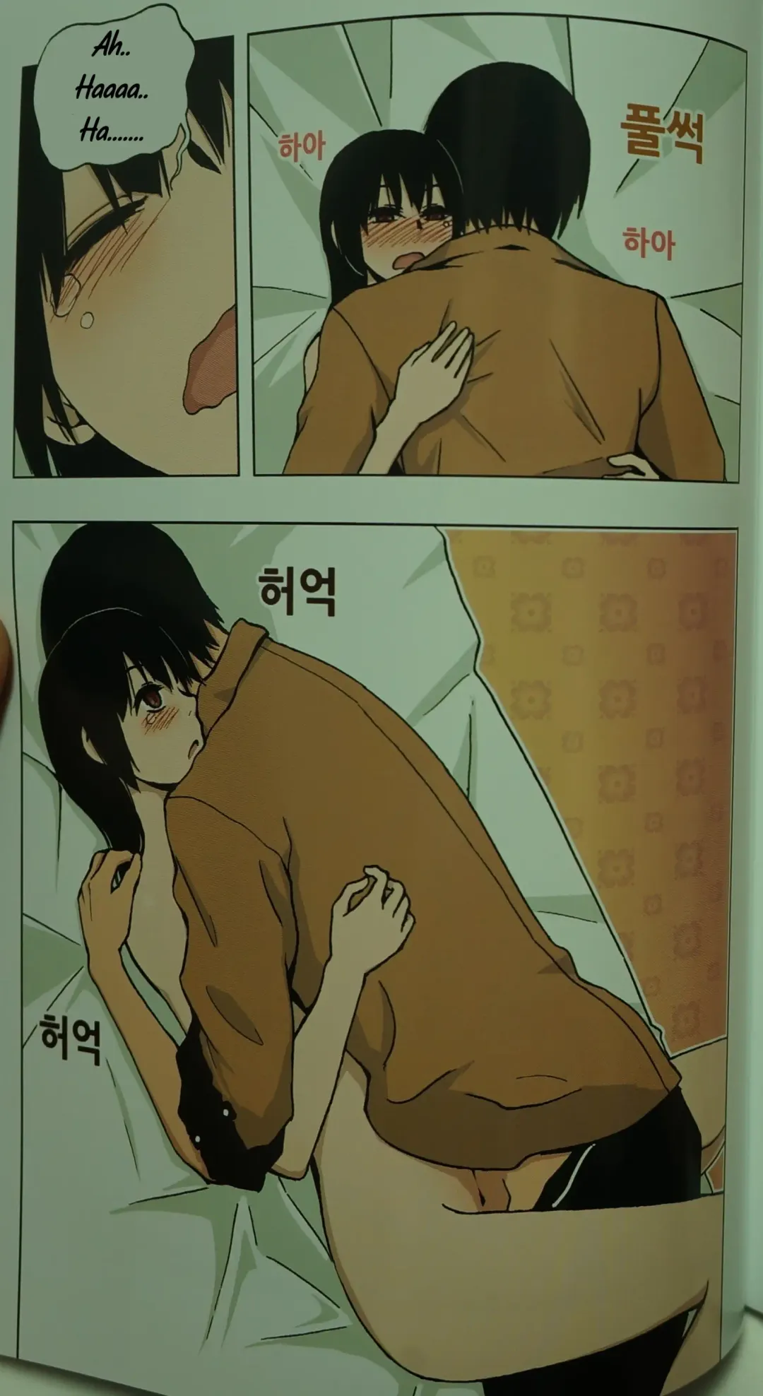 [Dongb] Looking For A Father After Story Fhentai - Page 45