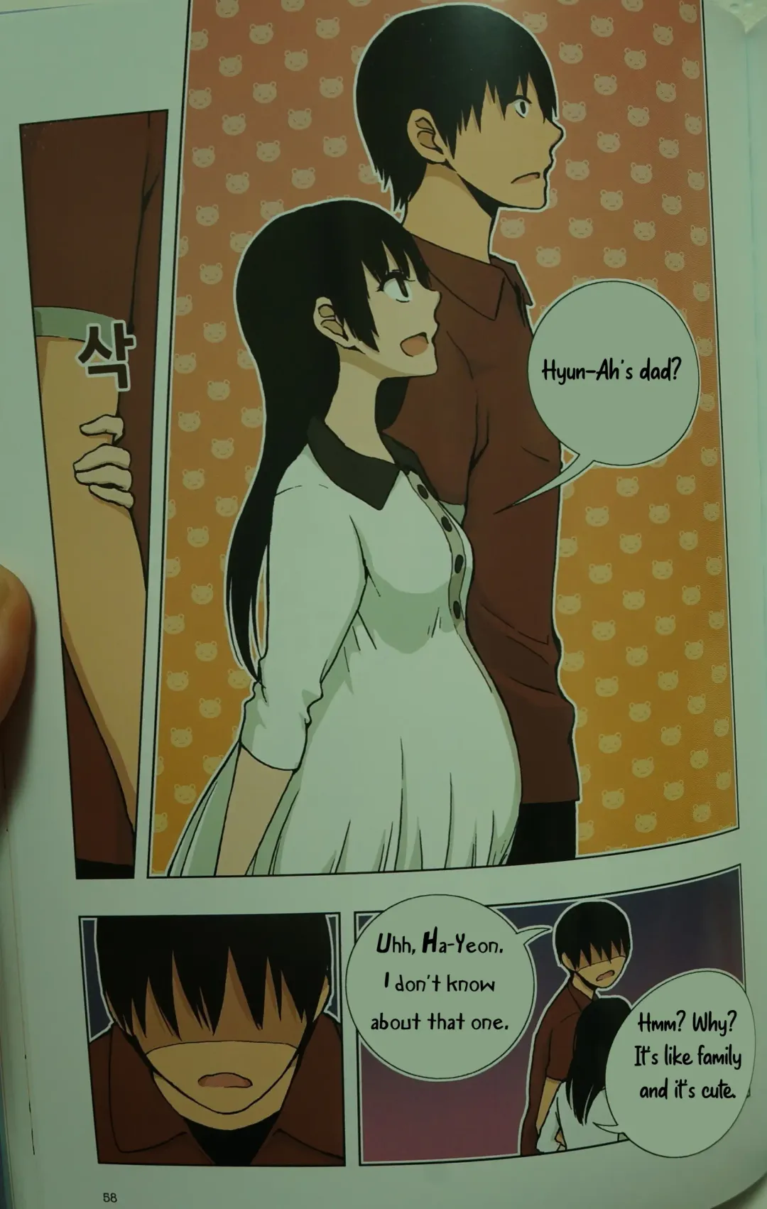 [Dongb] Looking For A Father After Story Fhentai - Page 57