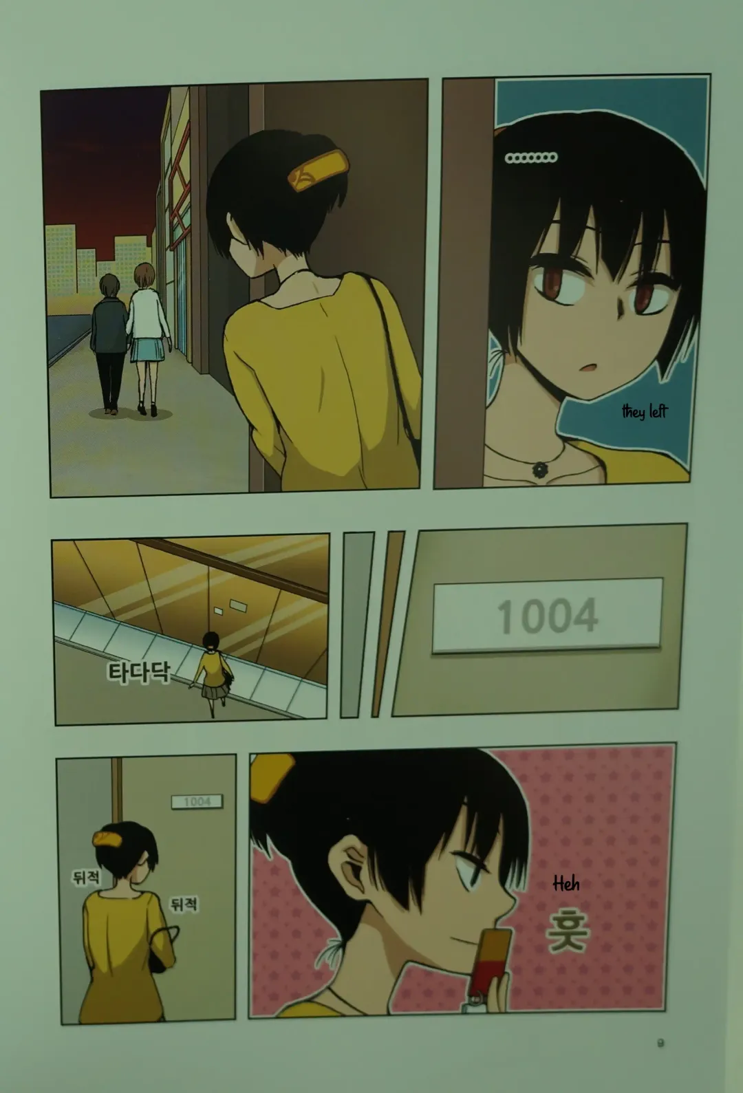 [Dongb] Looking For A Father After Story Fhentai - Page 8