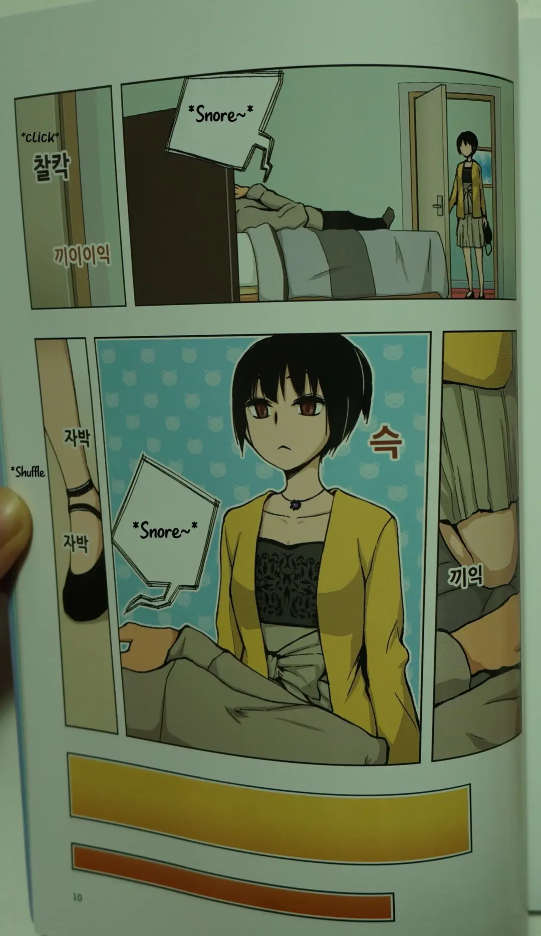 [Dongb] Looking For A Father After Story Fhentai - Page 9