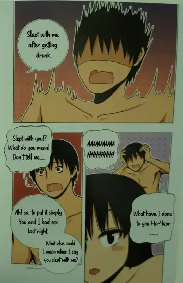 [Dongb] Looking For A Father After Story Fhentai - Page 12