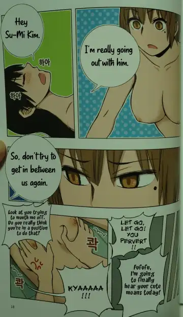 [Dongb] Looking For A Father After Story Fhentai - Page 17