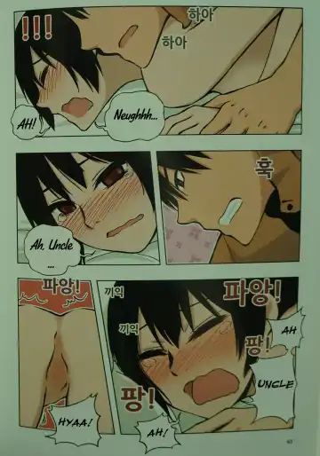 [Dongb] Looking For A Father After Story Fhentai - Page 42