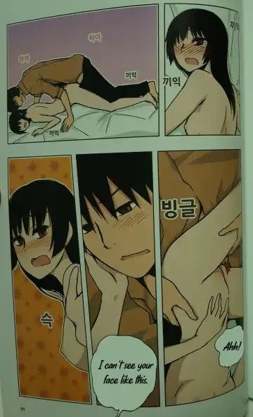 [Dongb] Looking For A Father After Story Fhentai - Page 43