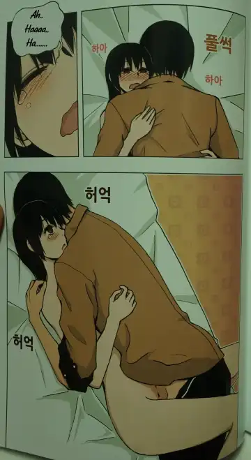 [Dongb] Looking For A Father After Story Fhentai - Page 45