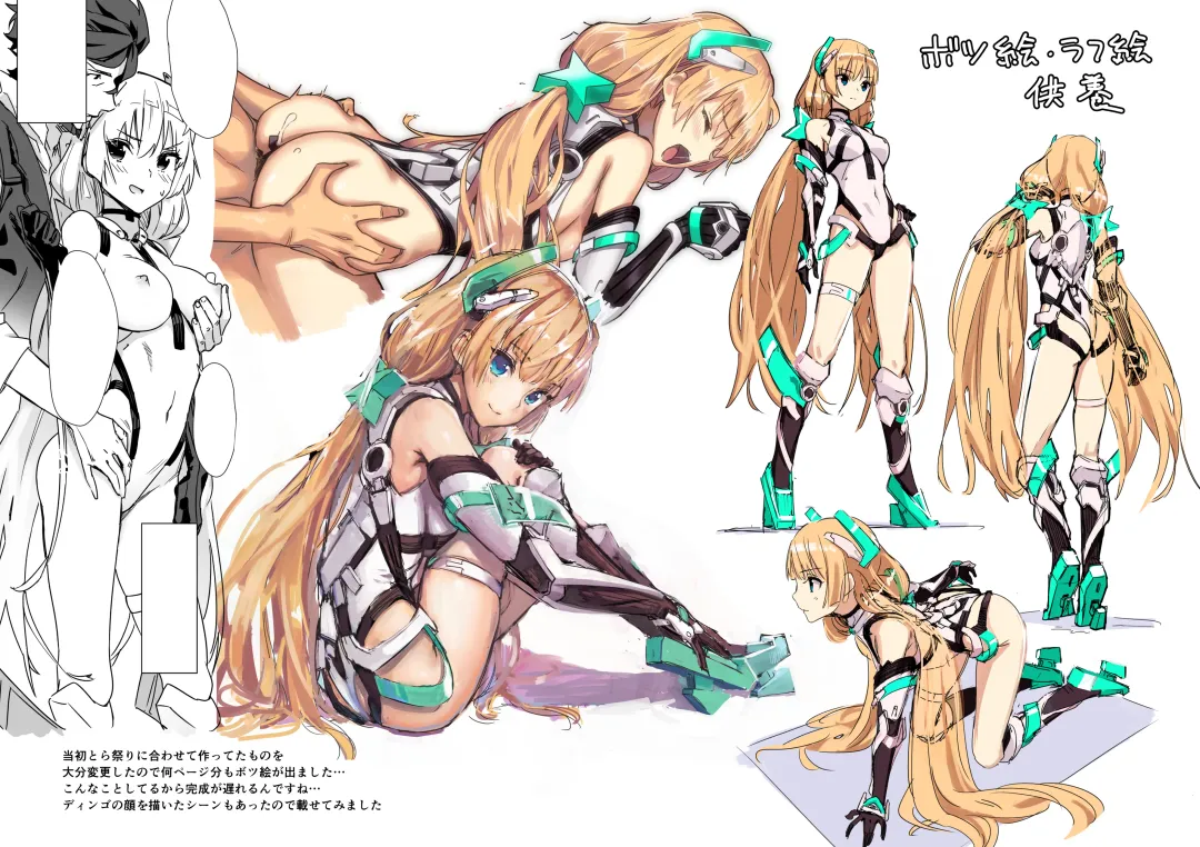 [Kawakami Rokkaku - Takanashi Rei] Angela-san no Oshiri ga Areba Koko wa Rakuen Fhentai - Page 37