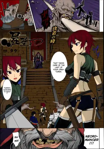 Read [Take] Shikabane Otoshi | Corpse Break - Fhentai